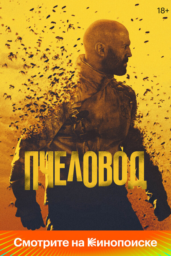 Постер сериала